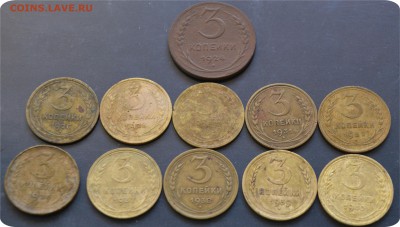 3 копейки 1924 - 1957. Погодовка. не полная. До 30.09 - DSC_1519.JPG