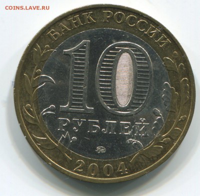 БИМ "Дмитров" UNC до 25.09.14 22.00 - img025