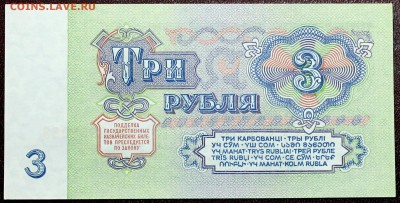 UNC - Изображение 069