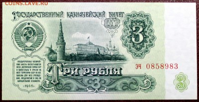UNC - Изображение 070