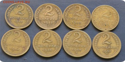 2 копейки 1924 - 1957гг. Погодовка. не полная До 30.09 - DSC_1549.JPG