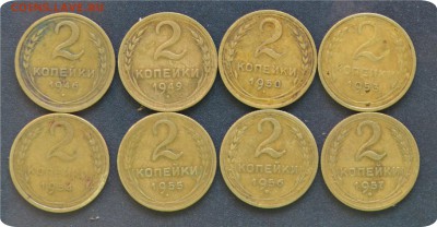 2 копейки 1924 - 1957гг. Погодовка. не полная До 30.09 - DSC_1546.JPG