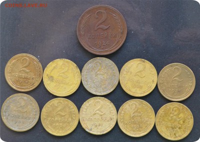 2 копейки 1924 - 1957гг. Погодовка. не полная До 30.09 - DSC_1536.JPG