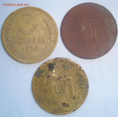 20 копеек 1931 год, бронза. до 1.10.14 22.00 - DSC04831.JPG