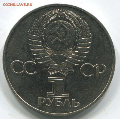 60 лет Советской Власти ANC - img233 - копия (2)