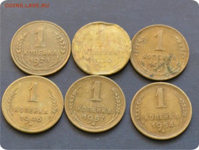 1 копейка 1924 - 1957. Погодовка. не полная. До 30.09 - DSC_1561.JPG