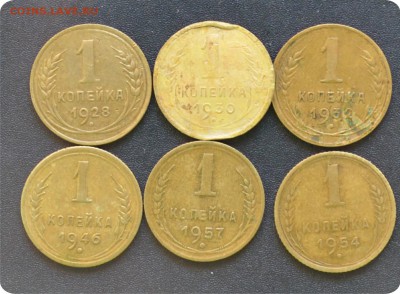 1 копейка 1924 - 1957. Погодовка. не полная. До 30.09 - DSC_1560.JPG