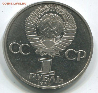 Фестиваль М и С в Москве ANC - img233 - копия (3)