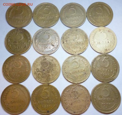 5 копеек 1928-56. -16шт. - P1040455.JPG