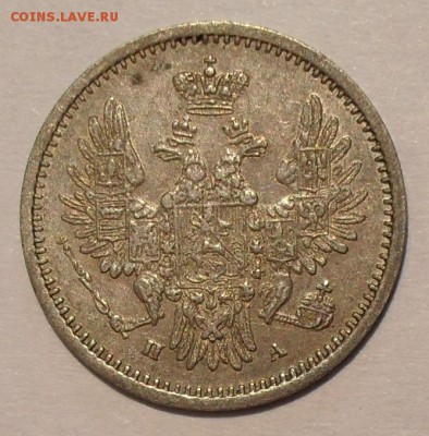 5 копеек 1850 в приличном состоянии - SDC15546.JPG