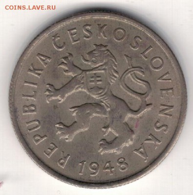 Чехословакия 2 кроны 1948 до 29.09.14 в 22.00мск (9148) - 4-чср2-48