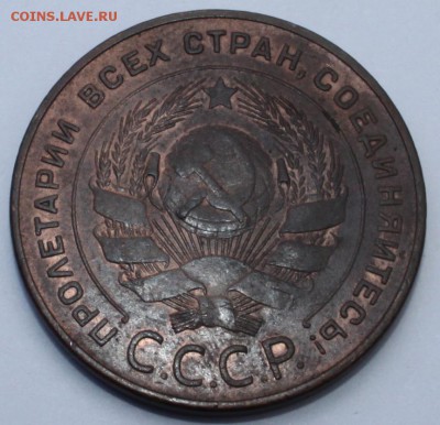 5 коп 1924г ANC - IMG_0890.JPG