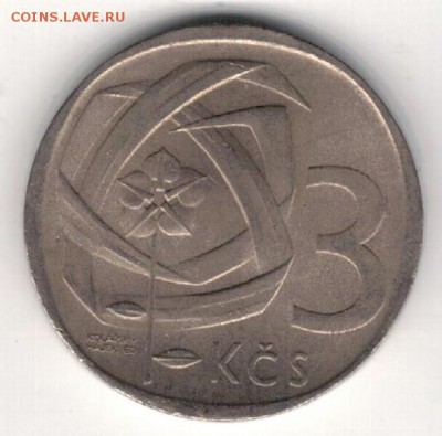 Чехословакия 3 кроны 1966 до 29.09.14 в 22.00мск (9148) - 4-чсср3к1