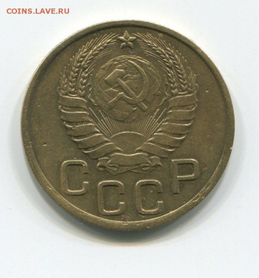3 копейки 1937 Е Оценка - 3 копейки 37-Е (2)