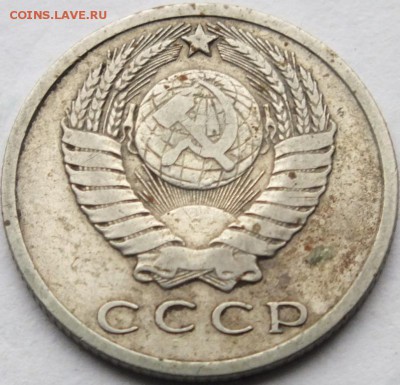 15 копеек 1968 года до 28.09.14. до 22.00 по мск - DSCF7223