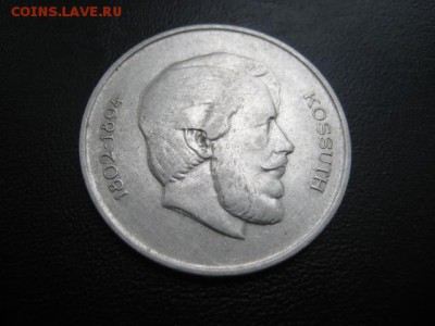 1947 Венгрия, 5 Ft, серебро, до 01.10 в 22-10 мск - IMG_2471.JPG