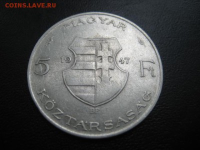 1947 Венгрия, 5 Ft, серебро, до 01.10 в 22-10 мск - IMG_2472.JPG