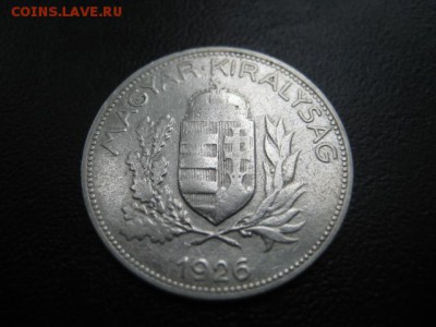 1926 Венгрия, 1 Ре, серебро, до 01.10 в 22-10 мск - IMG_2474.JPG