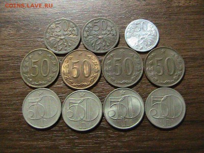 Чехословакия 50 геллеров 1947-91 (11шт) 29.09.14 в 22ч(9148) - IMG_1853.JPG