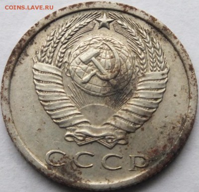 15 копеек 1972 года до 28.09.14. в 22.00 по мск - DSCF7218