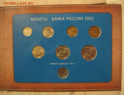 Наборы 2002: Мск и СПб Оценка - 3+