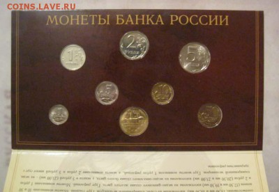 Наборы 2002: Мск и СПб Оценка - 4+