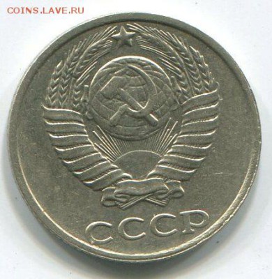 10 коп 1991 г,без буквы М. - img246