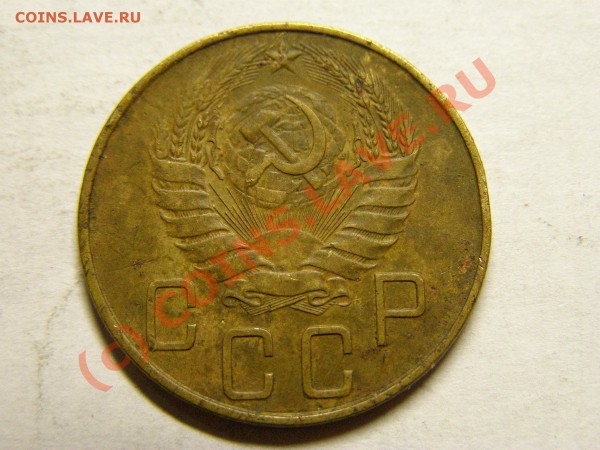 5 Копеек 1939 год  до  17.04.10г  23.00 по Москве - 13.JPG