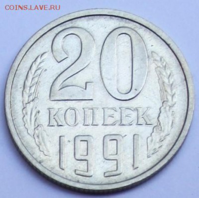 20 коп 1991г,штемпель 3 коп,без остей. - IMG_0838 - копия (2).JPG