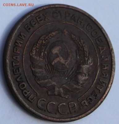 2 коп 1924 г,гладкий гурт. - IMG_0874 - копия (3).JPG
