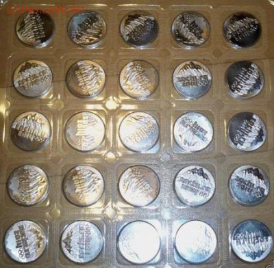 СОЧИ 25руб, опт, блистер 100шт (4вида*25шт) - блистер 2