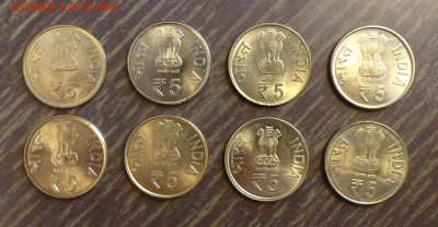 ИНДИЯ - ЮБИЛЕЙКА 5 рупий 8 ШТУК РАЗНЫХ! до 1.10, 22.00 - Индия 5 рупий 8 шт. 1