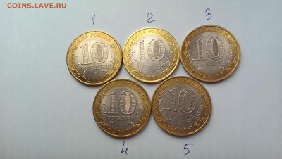 ЯНАО из оборота. - IMAG1544
