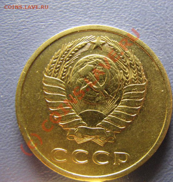 20к 1970г короткий аук до 15.04.10 22-00мск - 345.JPG
