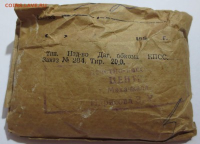 1 коп. 1990 года 200 штук "UNC" - IMG_0725.JPG