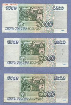 1 - Боны.55.0003