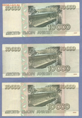 2 - Боны.55.0002