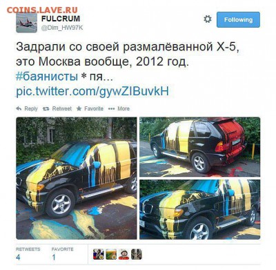 Ну а теперь про Украину - Clipboard01ZESJTTAH