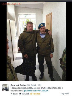 Ну а теперь про Украину - D_Babich
