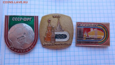 Спортлото,Москва 2 шт,конкурс детского рисунка,Клуб  до 29.9 - аааа  25.09.2014 гггг 040.JPG