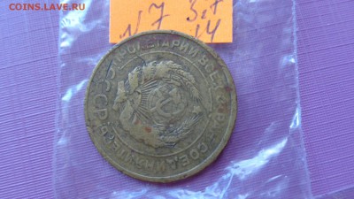 5 копеек 1931,39,40,43,48 гг обращ   до 30.9 в 22-00 мс - ссср..3.7.14 г ууу 020.JPG