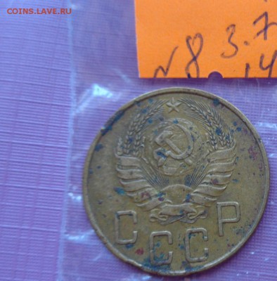 5 копеек 1931,39,40,43,48 гг обращ   до 30.9 в 22-00 мс - ссср..3.7.14 г ууу 023.JPG
