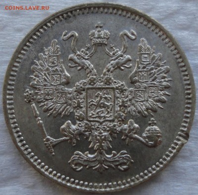 20 копеек 1861г. гурт точки????????????? - DSC06026.JPG