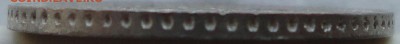 20 копеек 1861г. гурт точки????????????? - DSC06030.JPG