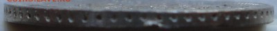 20 копеек 1861г. гурт точки????????????? - DSC06032.JPG