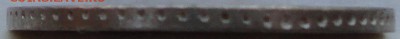 20 копеек 1861г. гурт точки????????????? - DSC06035.JPG