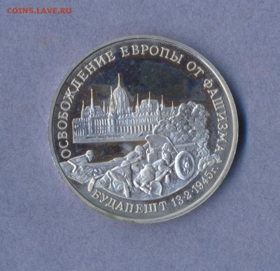 1 - Будапешт.0002
