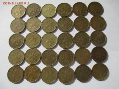 10коп. 1997г. 15шт.сп.+ 15шт. м. - IMG_2681.JPG