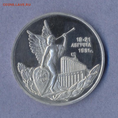 1 - Рубли РФ.0001 - копия (2)