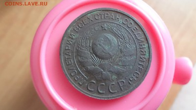 3 Копейки 1924г Без точек - DSC02651.JPG